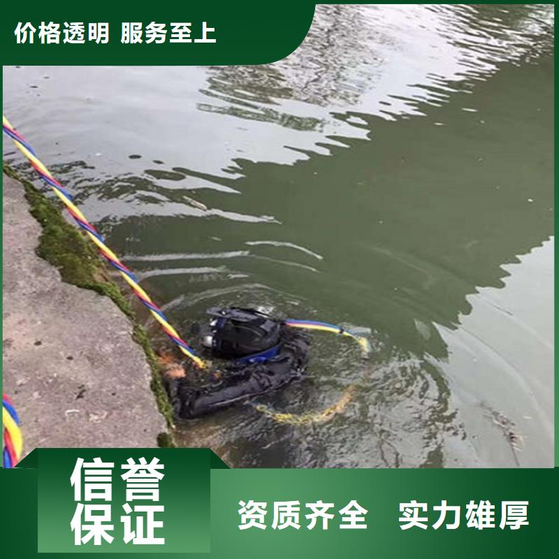 沈阳伸缩缝水下堵漏-专业潜水服务公司