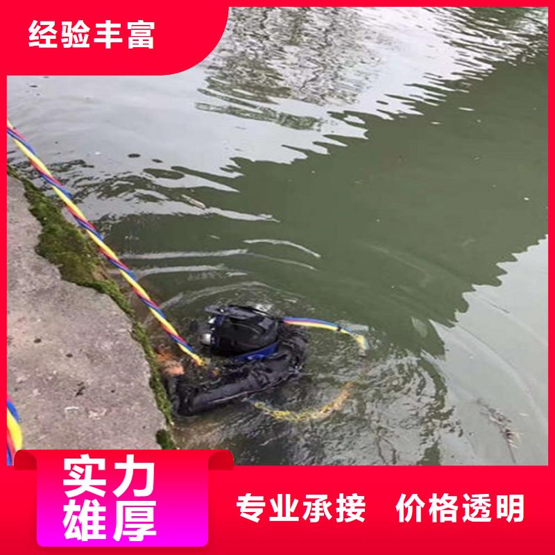 水下切割视频-水下切割(煜荣)覆盖地域甘肃省临夏市广河|和政|平凉|甘南|庆阳|陇南