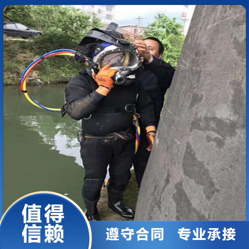水下_水下探摸欢迎合作