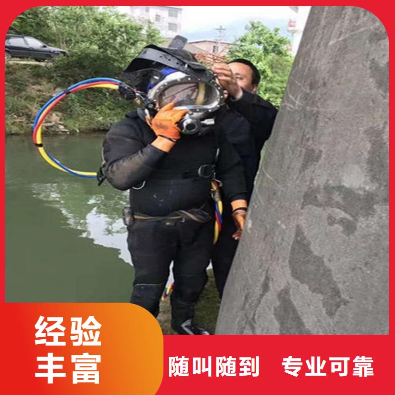 肇庆潜水员打捞队-潜水作业咨询