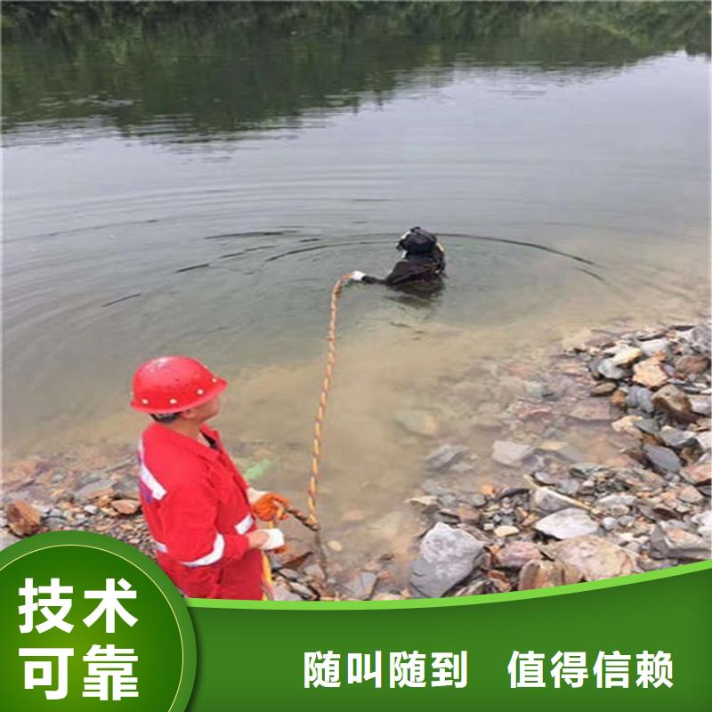 水下水下加固收费合理