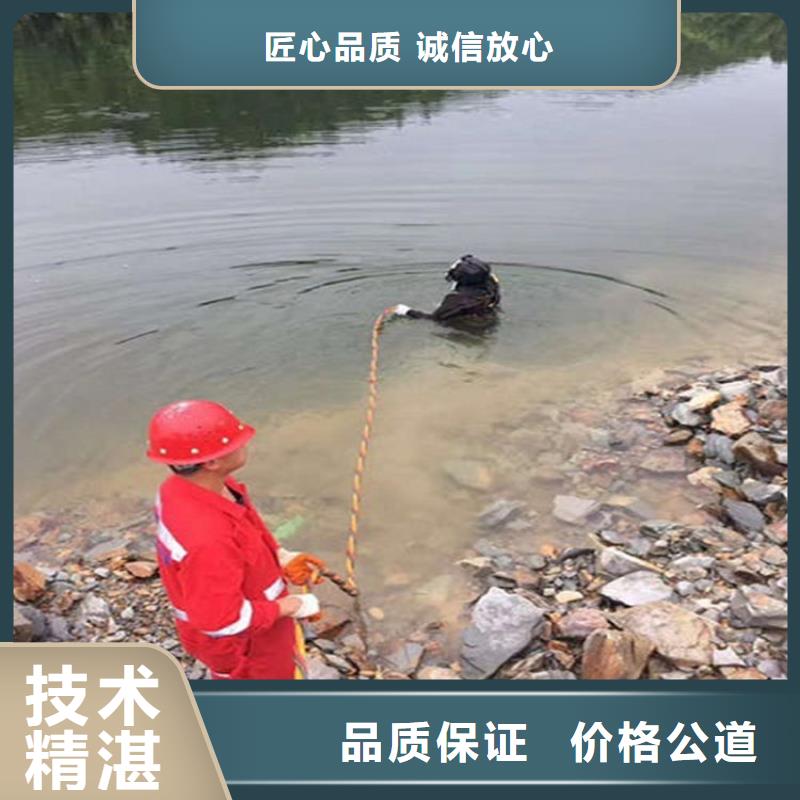 水下-潜水打捞全市24小时服务