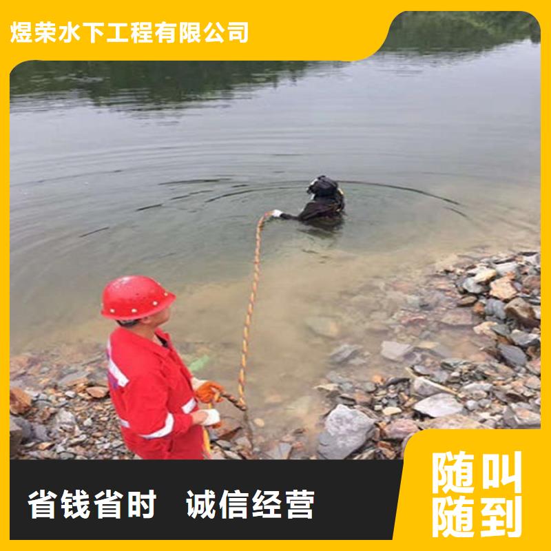 长清水下封堵管道公司-本地潜水队伍2025已更新（今日/队伍）