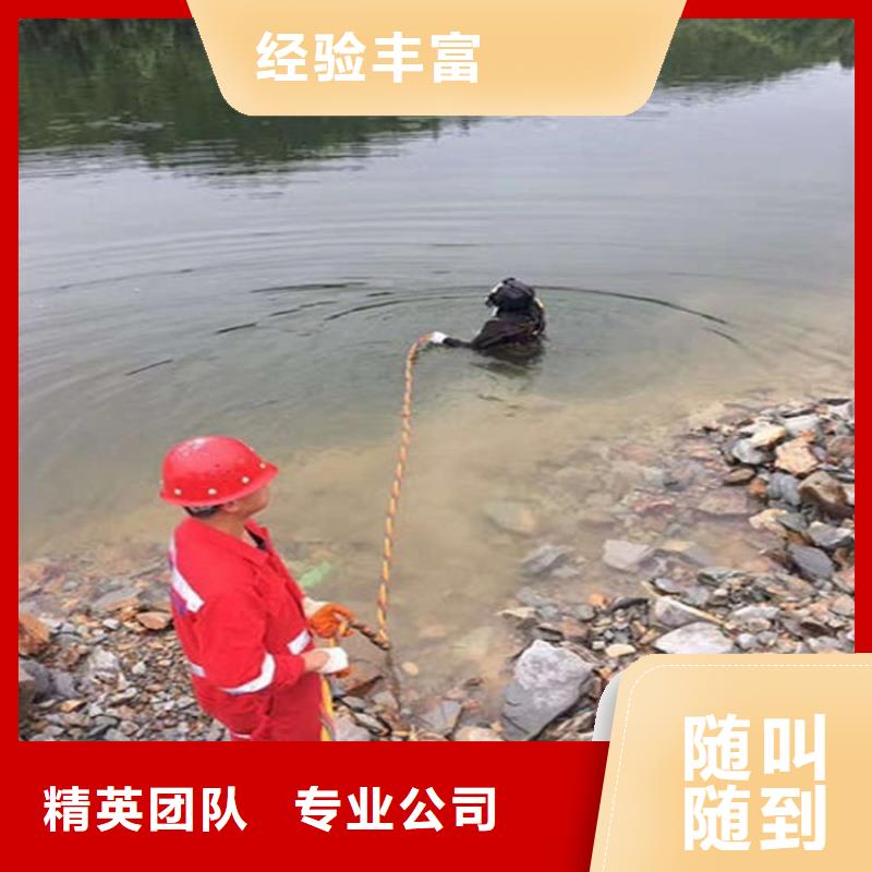 水下渗水补漏施工承接