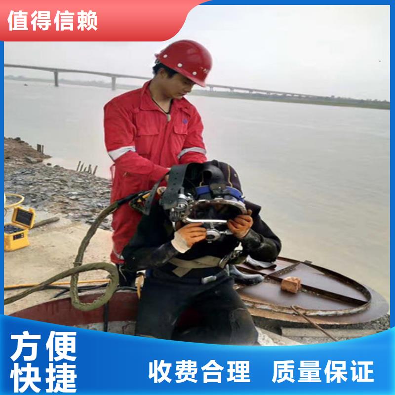 南山污水管道水下封堵-当地潜水服务2025已更新（今日/）