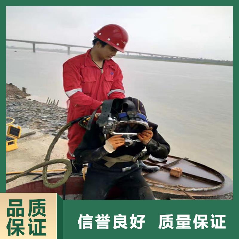 水下 隧道漏水施工注重质量