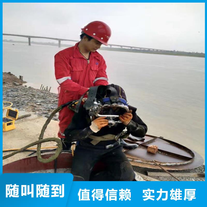 水下清理螺旋桨2025已更新（今日/头条）