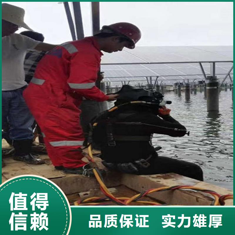 水下潜水搜救注重质量
