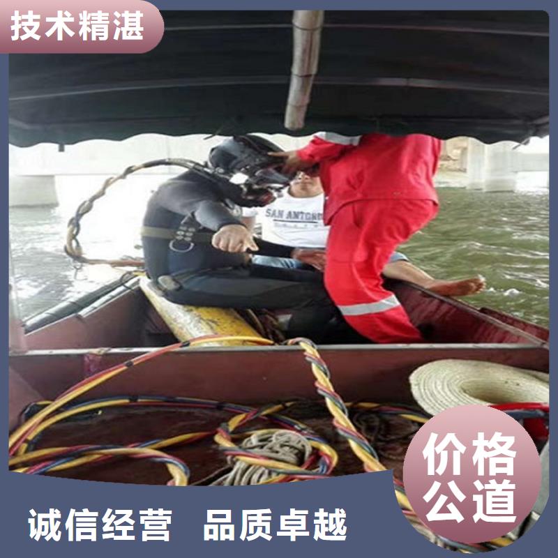 宁德水下作业公司-联系我们就好