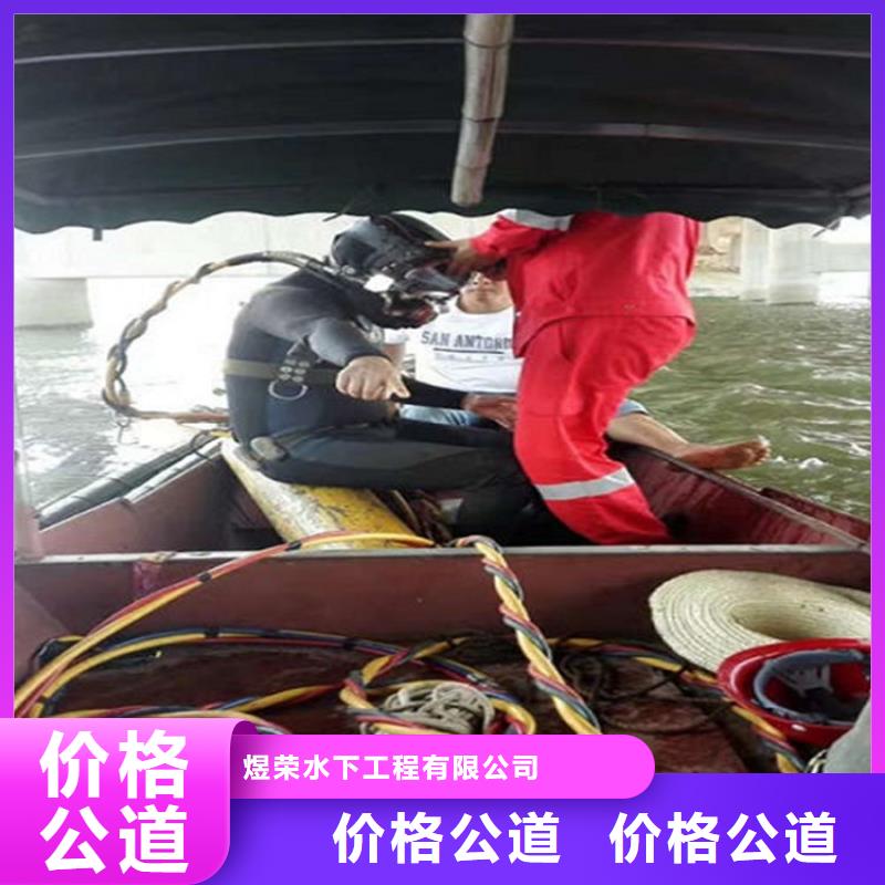 水下,水下清理专业公司