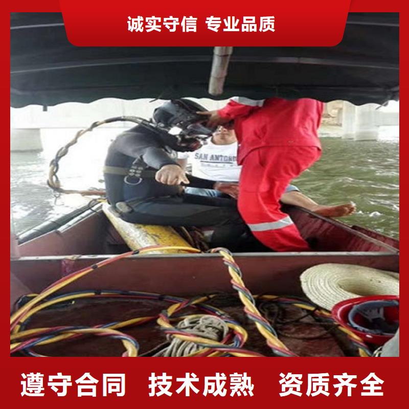 水下水下切割团队多年经验