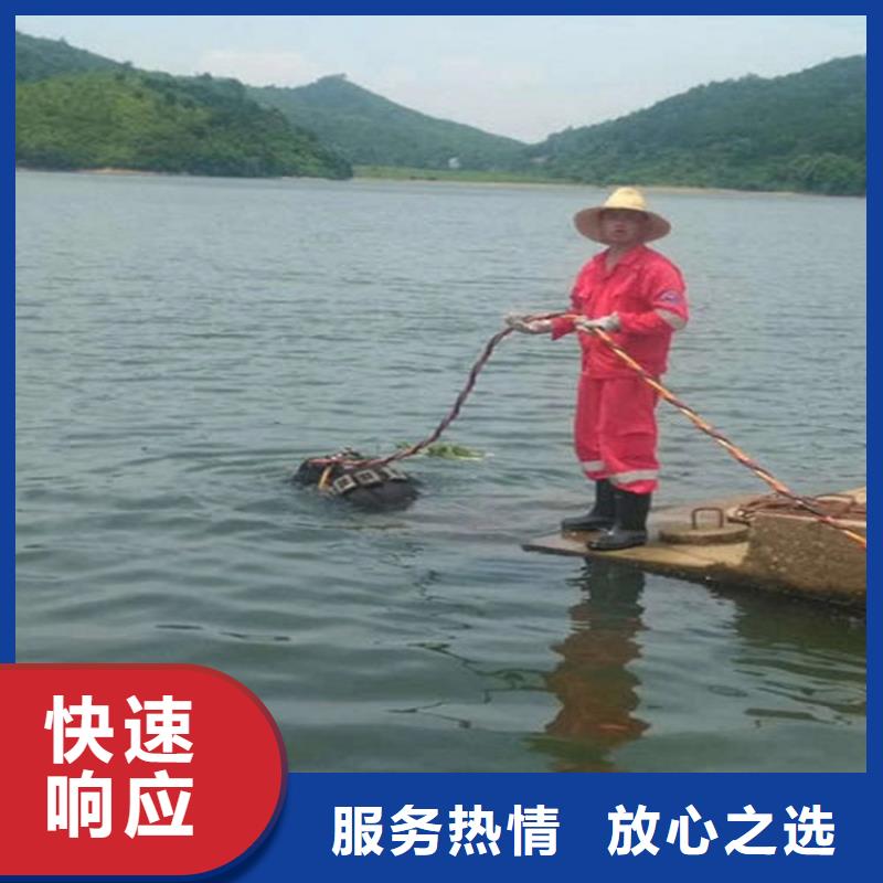 水下蛙人施工长期合作