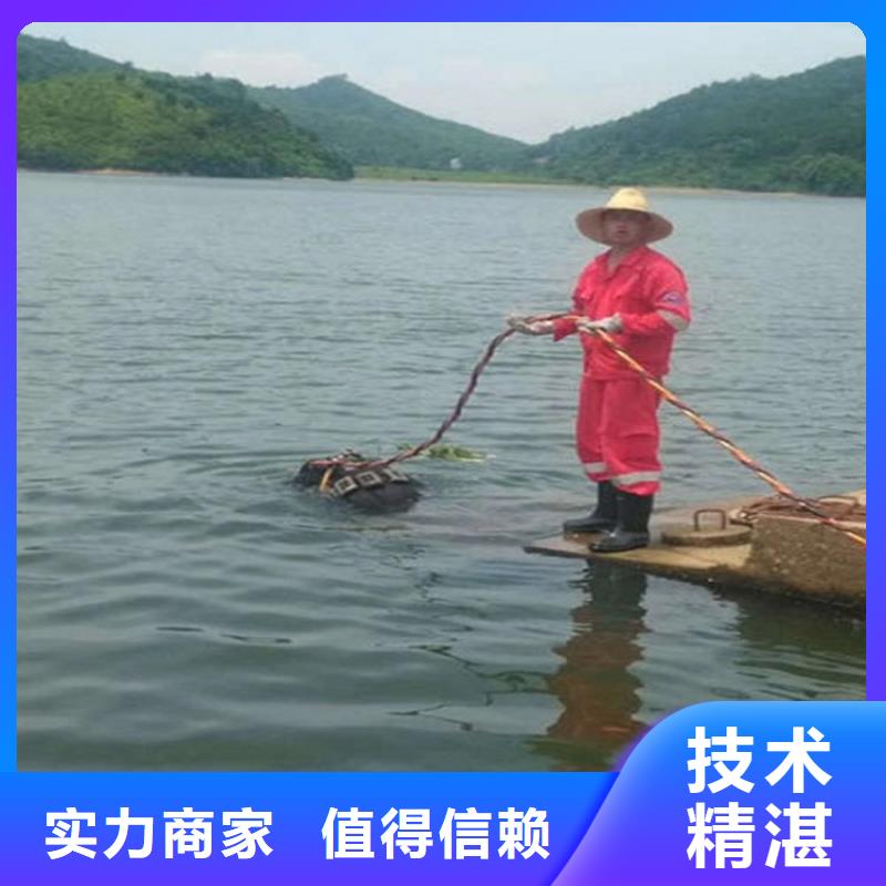 水下 隧道漏水施工注重质量