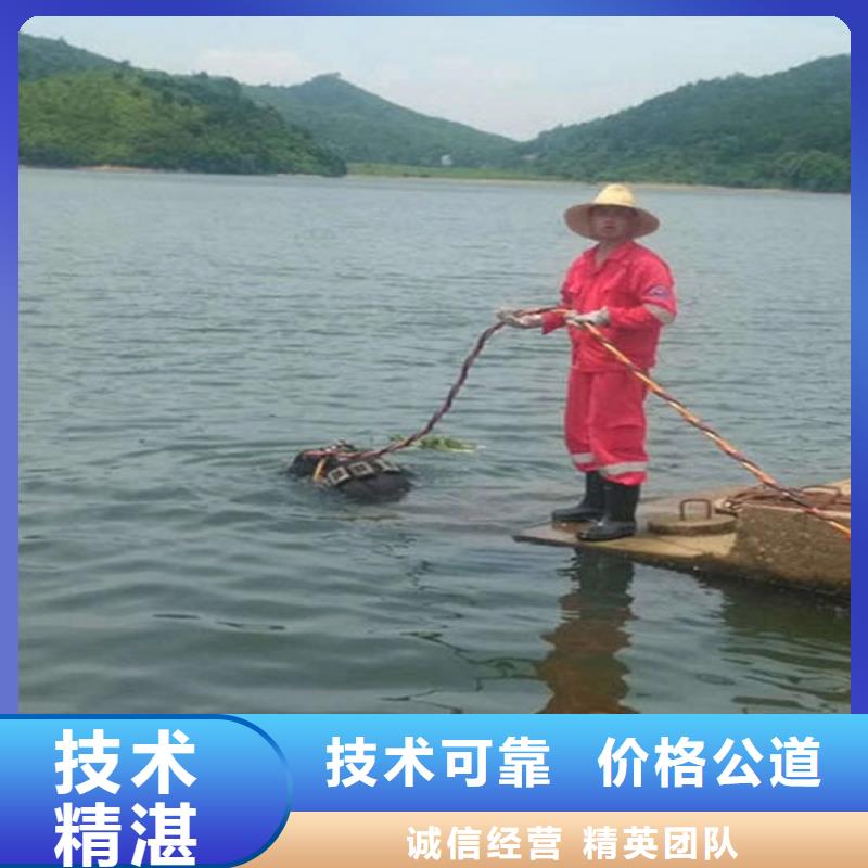 齐齐哈尔闸门水下维修-时刻待业潜水