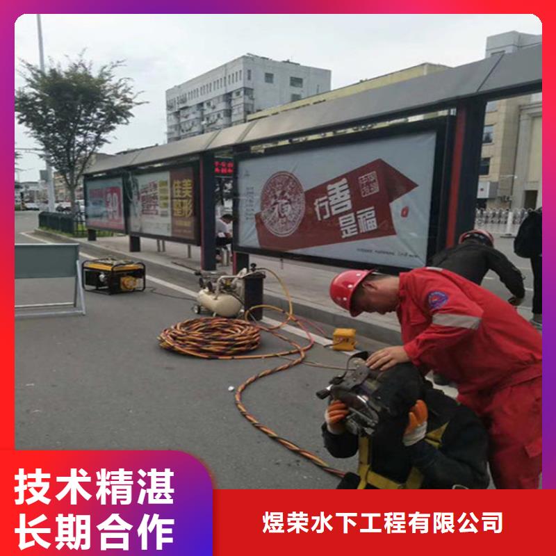 水下水下清障口碑公司