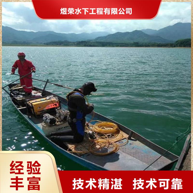 七台河水下管道封堵-2025已更新（今日/新闻）