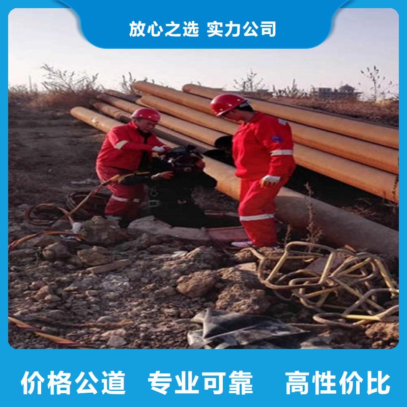 水下水下堵漏优质服务