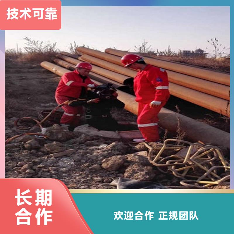 七台河水下管道封堵-2025已更新（今日/新闻）