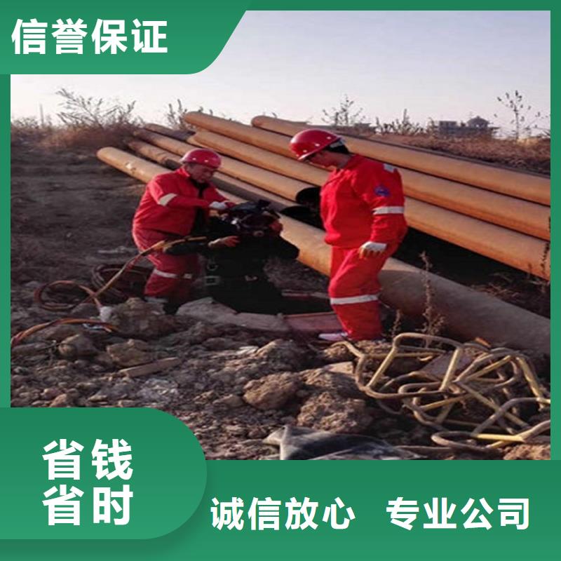 水下水下加固诚信