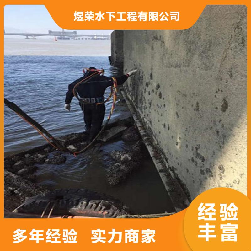 泸水水下堵漏公司2025已更新（今日/新闻）
