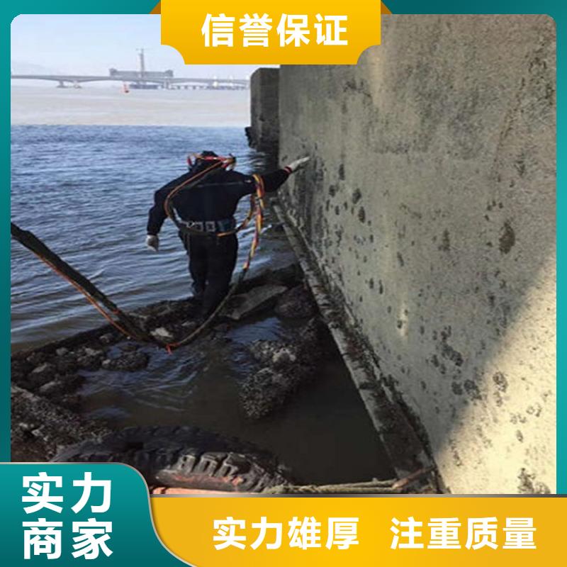 水下水下清理长期合作