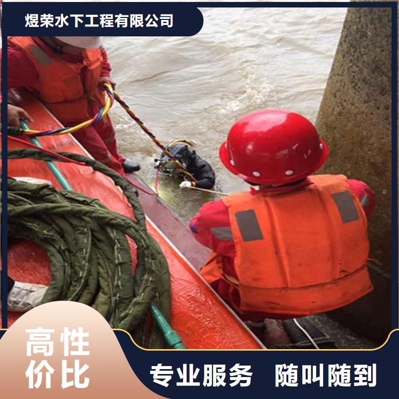 正安水下管道封堵公司-水下管道封堵2025已更新（今日/团队）