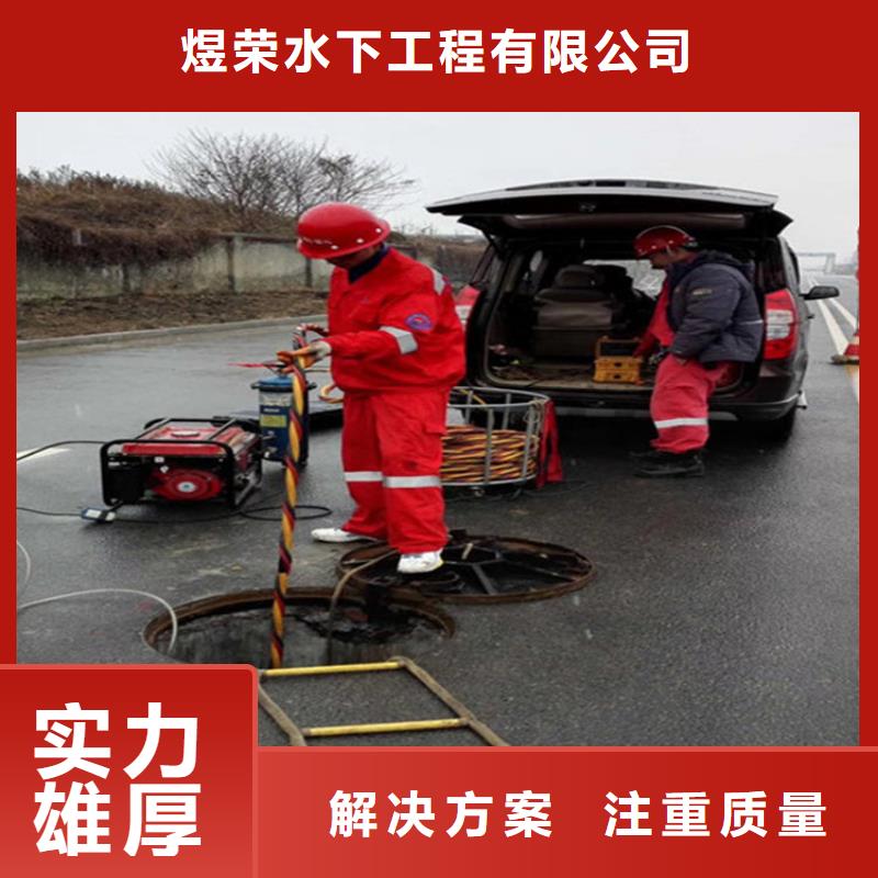 管道水下堵漏2025已更新（今日/新闻）