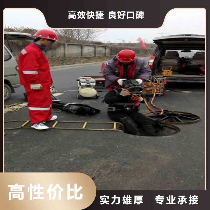 水下水下爆破团队欢迎合作