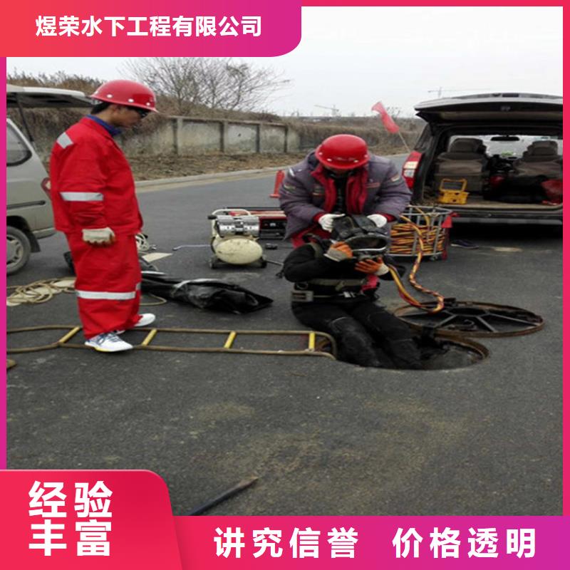 远安潜水员打捞公司2025已更新（今日/详情）