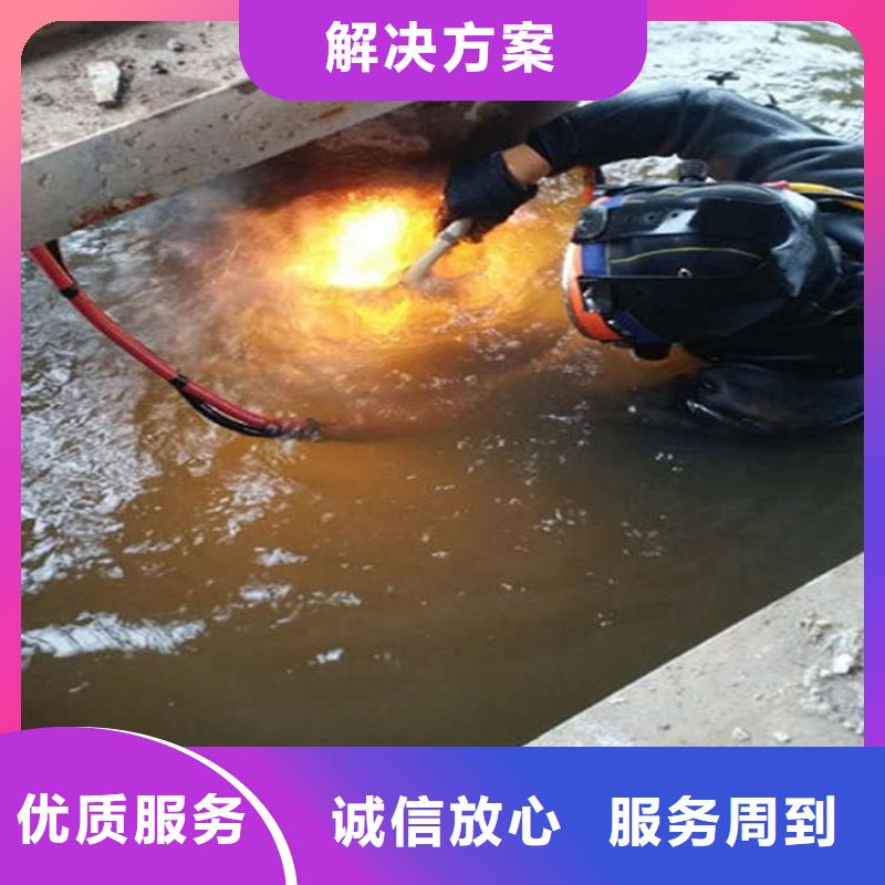 水下 本地水下电焊实力雄厚