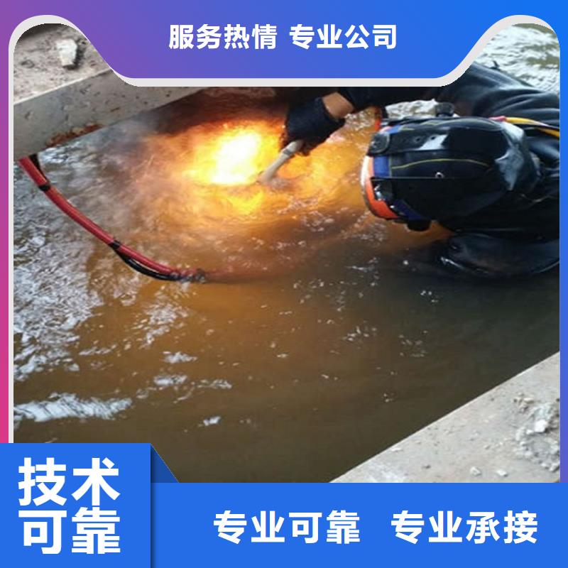 水下,水下拆除开孔齐全