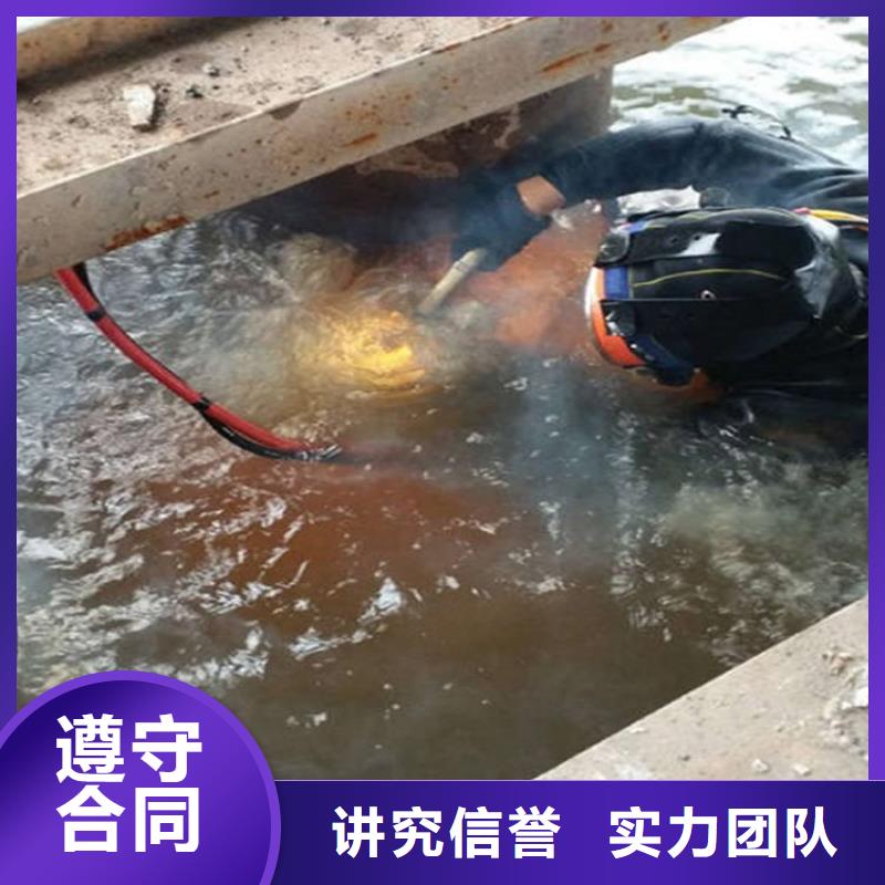水下_水下切割快速