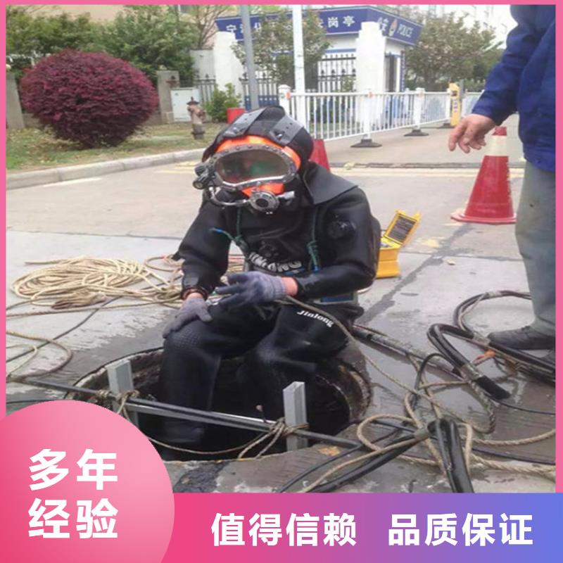 水下切割视频-水下切割(煜荣)覆盖地域浙江省金华|杭州|舟山|宁波|湖州|台州|衢州