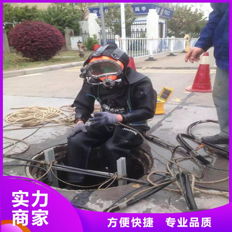 【水下水下清理诚实守信】
