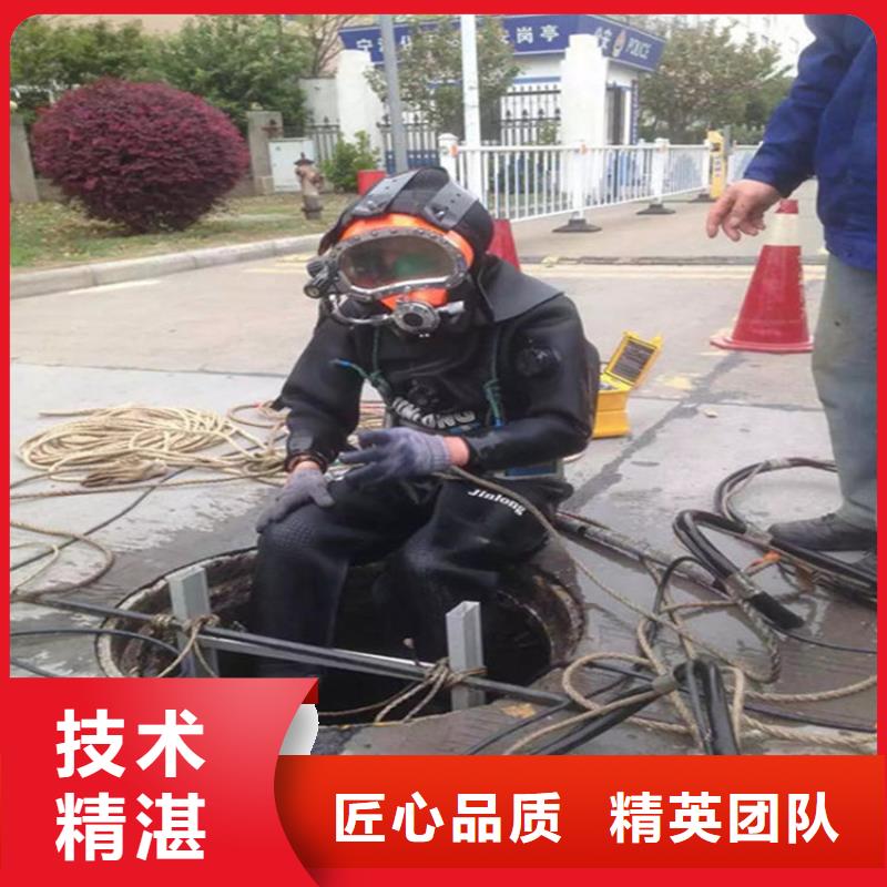 水下水下堵漏优质服务
