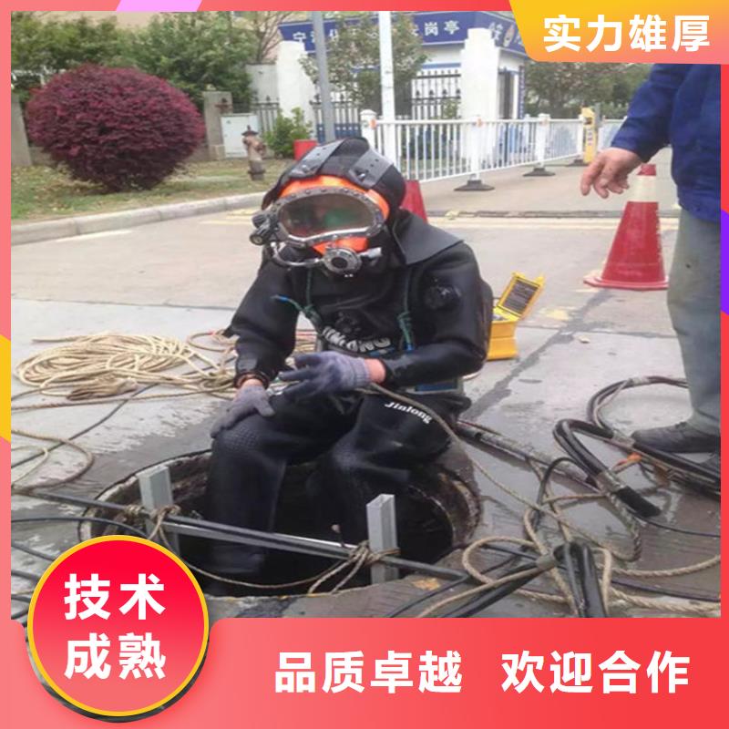 正安水下管道封堵公司-水下管道封堵2025已更新（今日/团队）