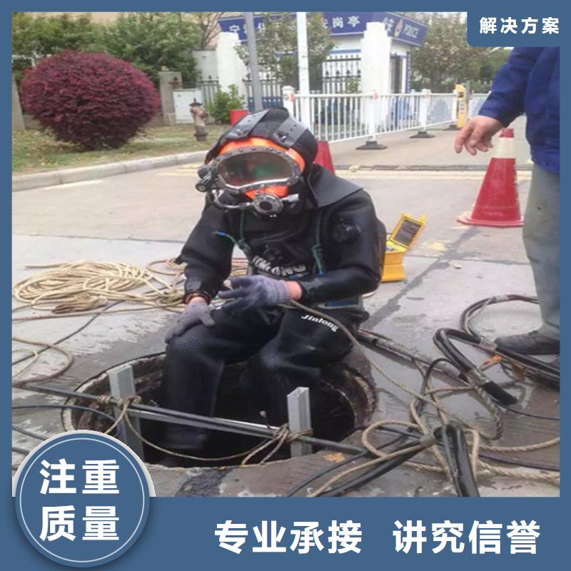 肇庆潜水员打捞队-潜水作业咨询