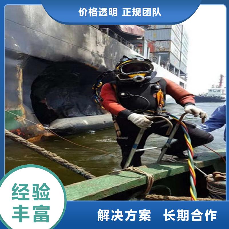 水下,水下打捞拒绝虚高价