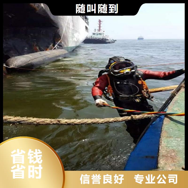 水下-潜水打捞全市24小时服务
