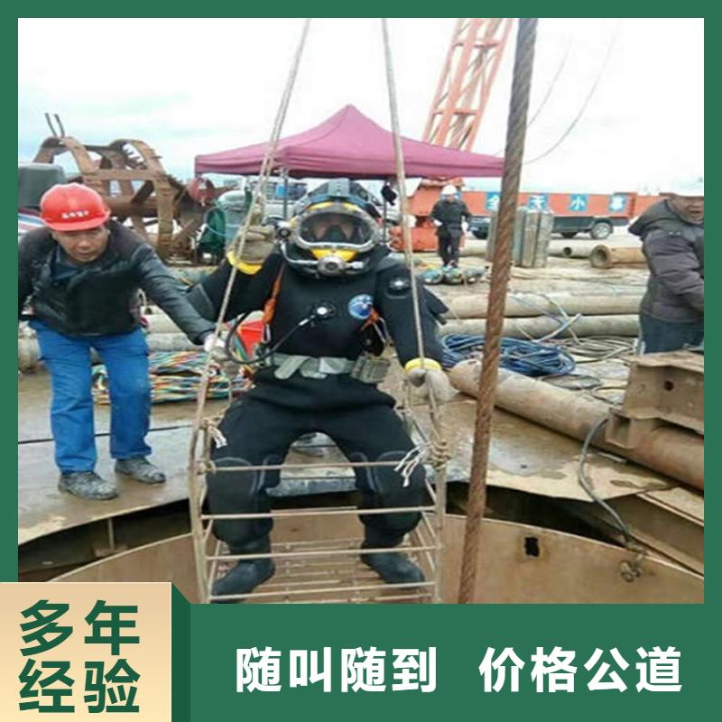 水下-潜水打捞全市24小时服务