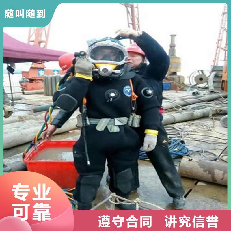 管道水下堵漏2025已更新（今日/新闻）