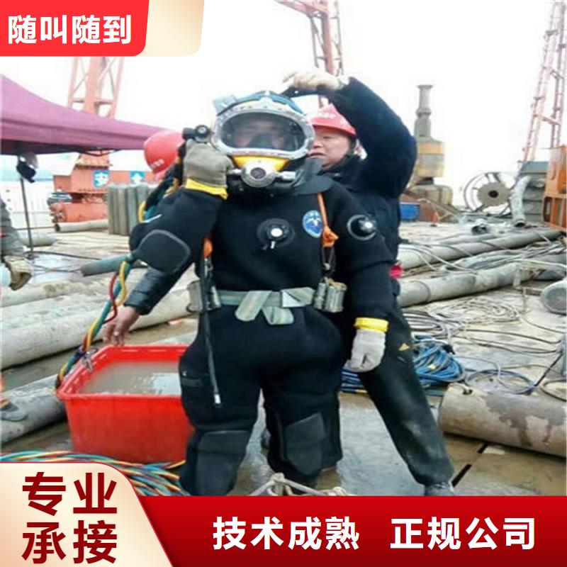 水下_水下切割快速