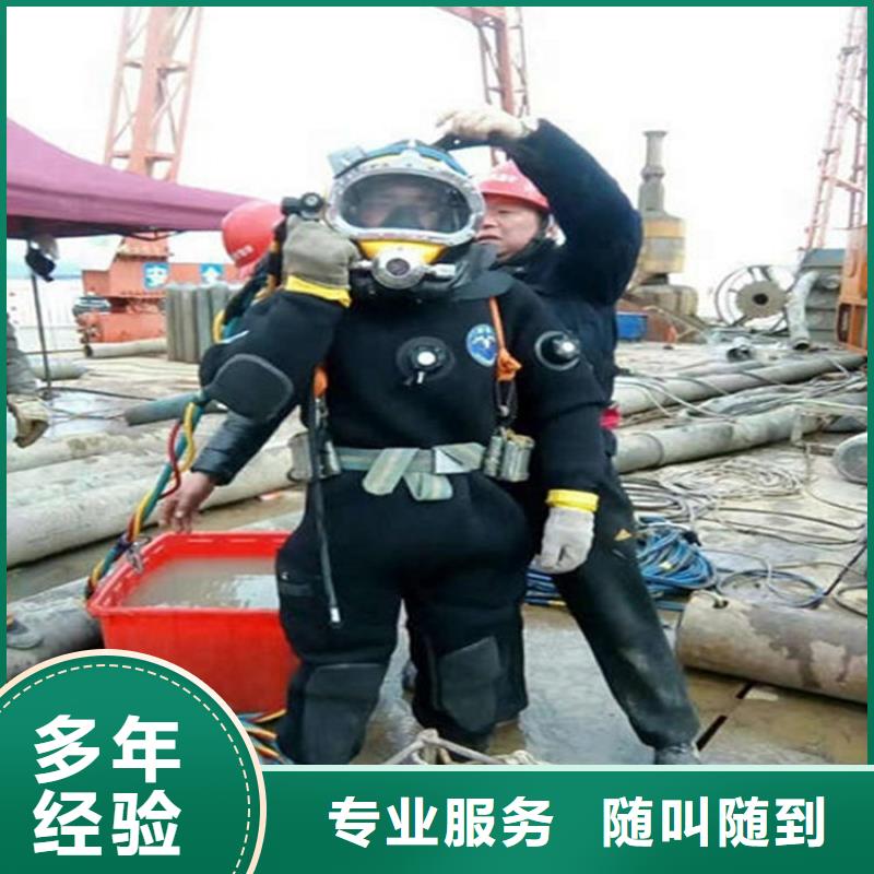 水下-潜水打捞全市24小时服务