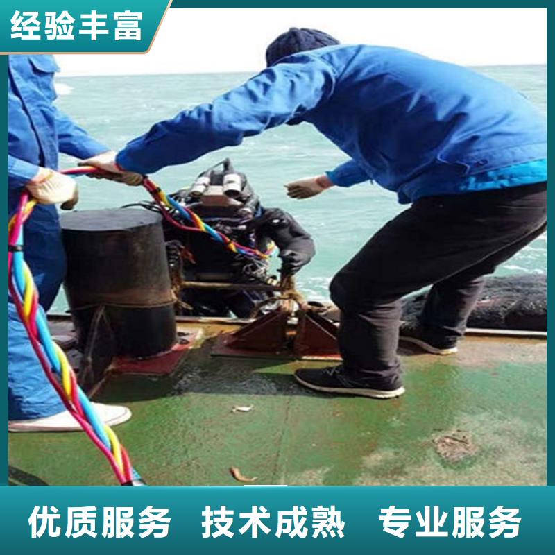 水下-潜水打捞全市24小时服务