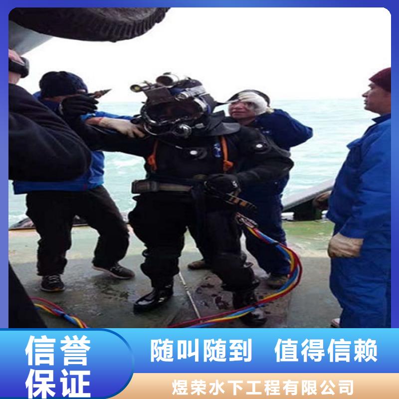 水下 隧道漏水施工注重质量