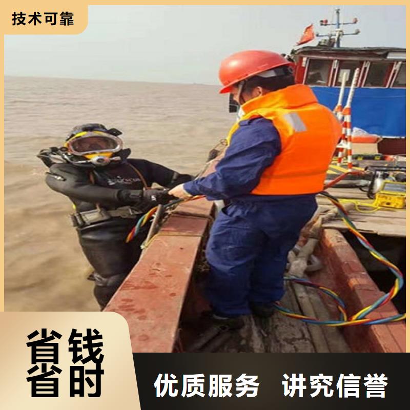 水下 隧道漏水施工注重质量