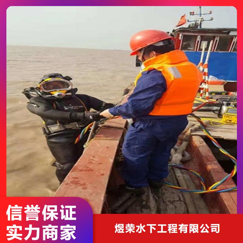 水下_水下切割快速