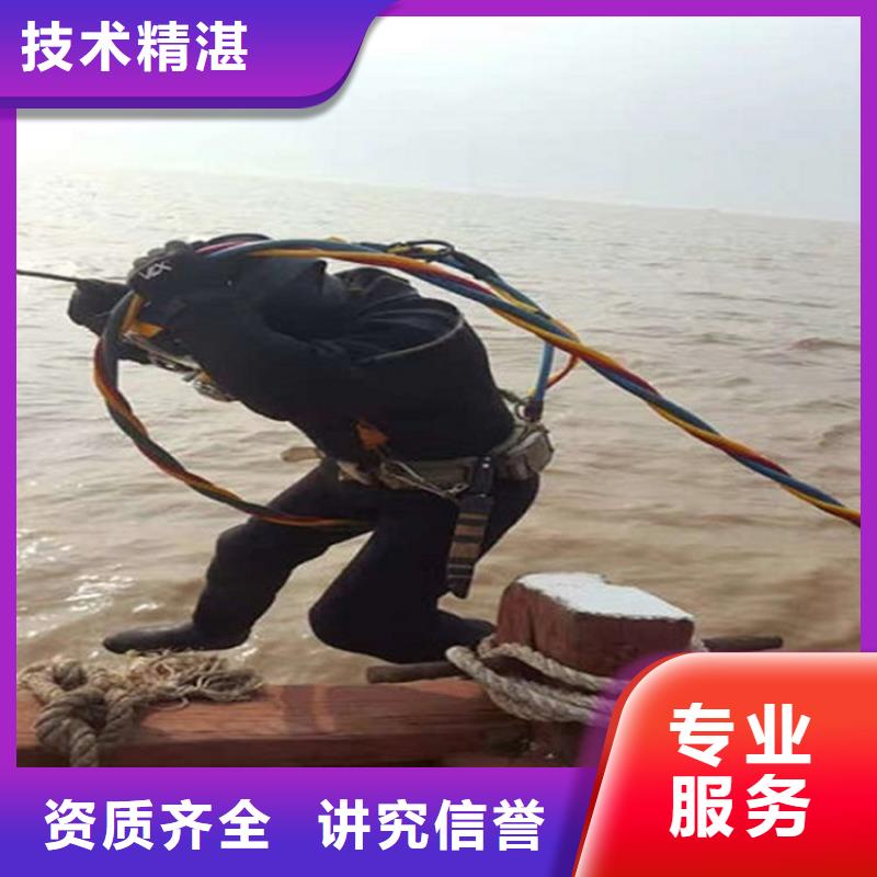 水下-水下清淤实力团队