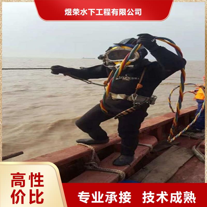 水下,水下加固专业可靠