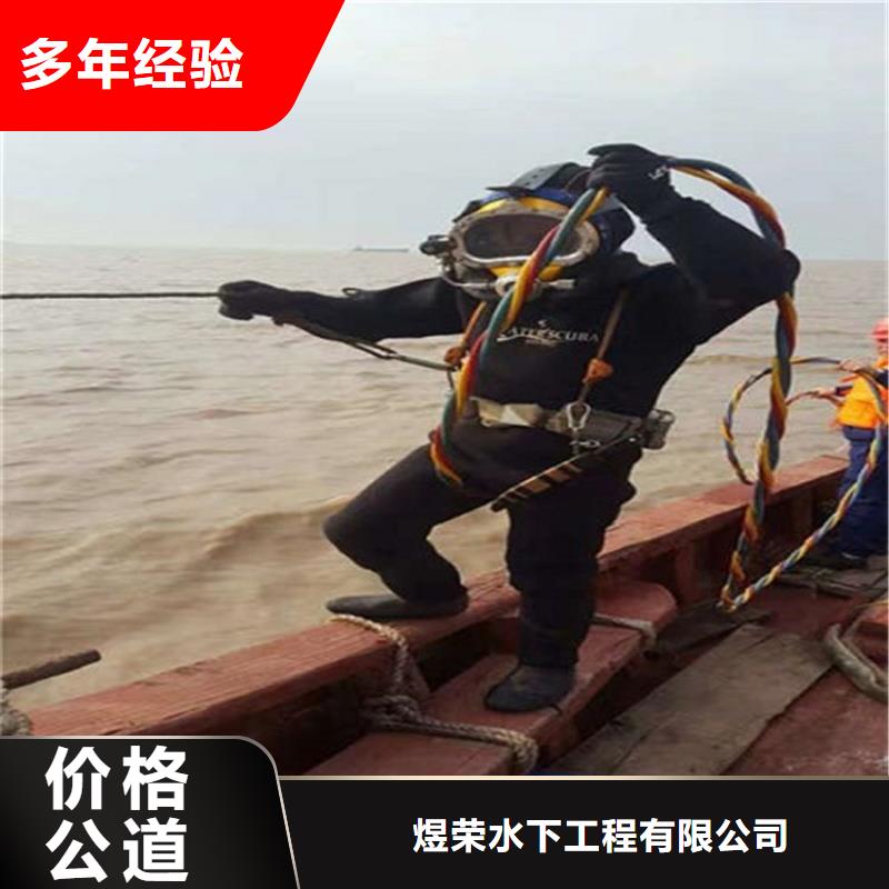 水下-水下探摸解决方案